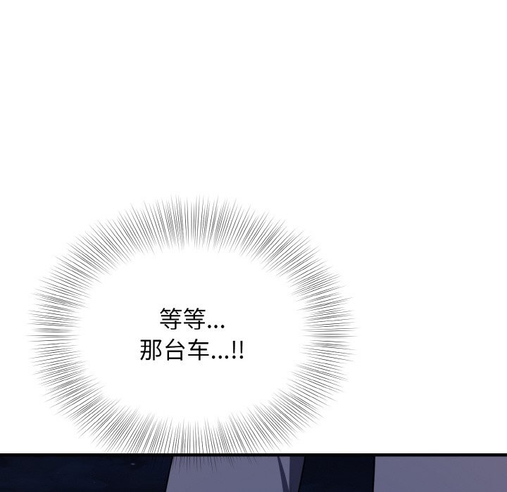 64P - 身体互换