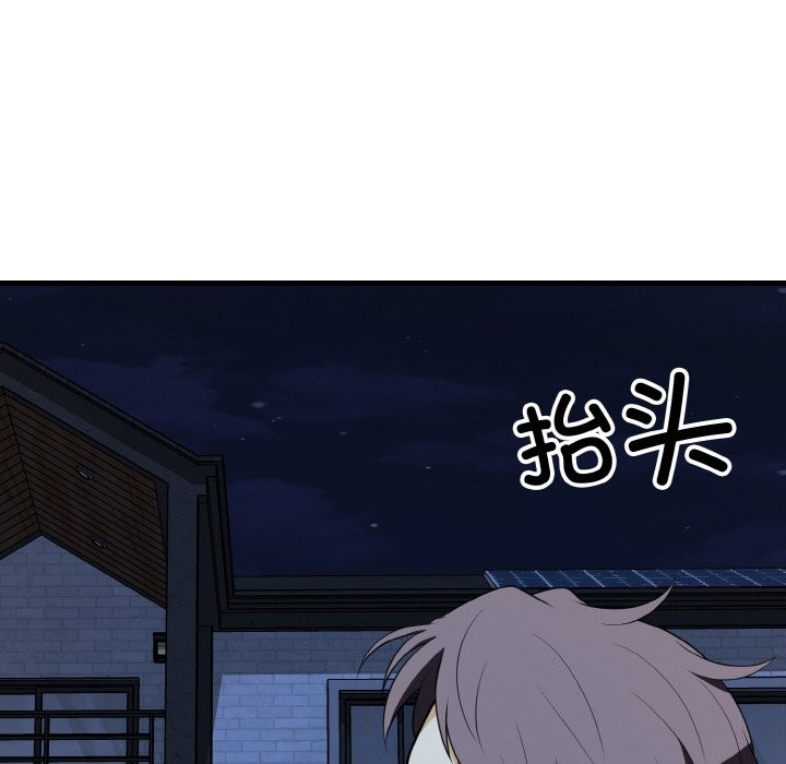 67P - 身体互换