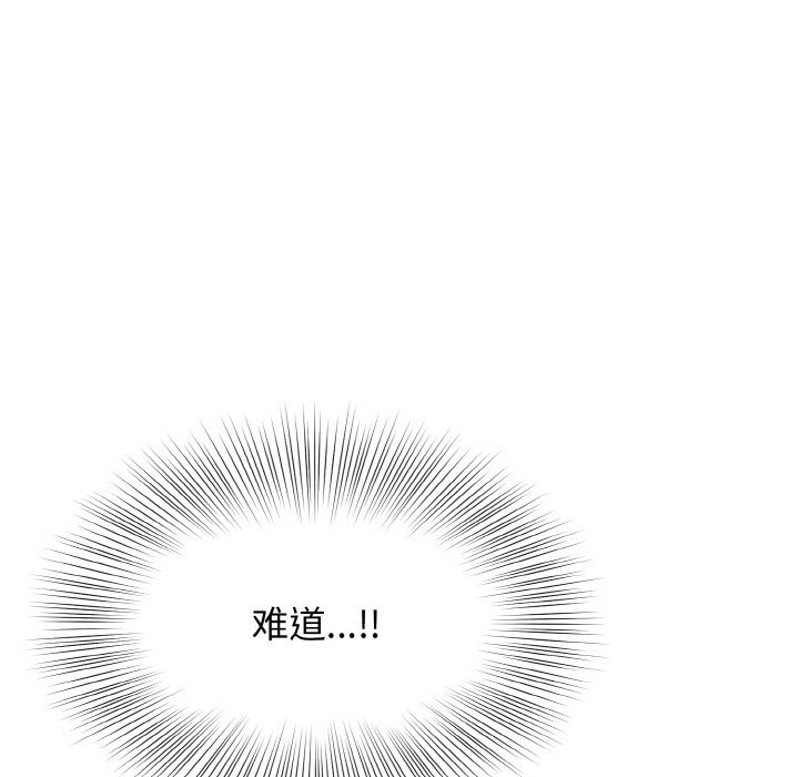69P - 身体互换