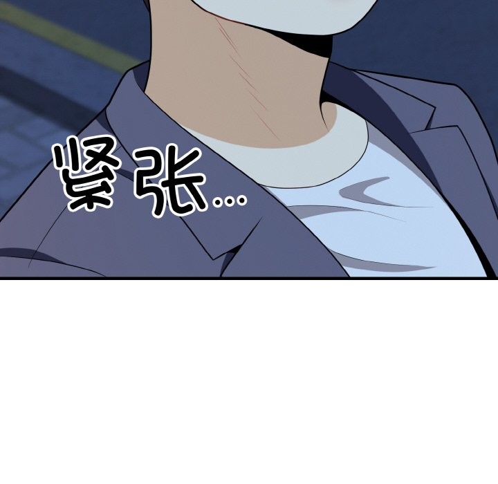 71P - 身体互换