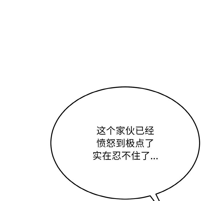 79P - 身体互换