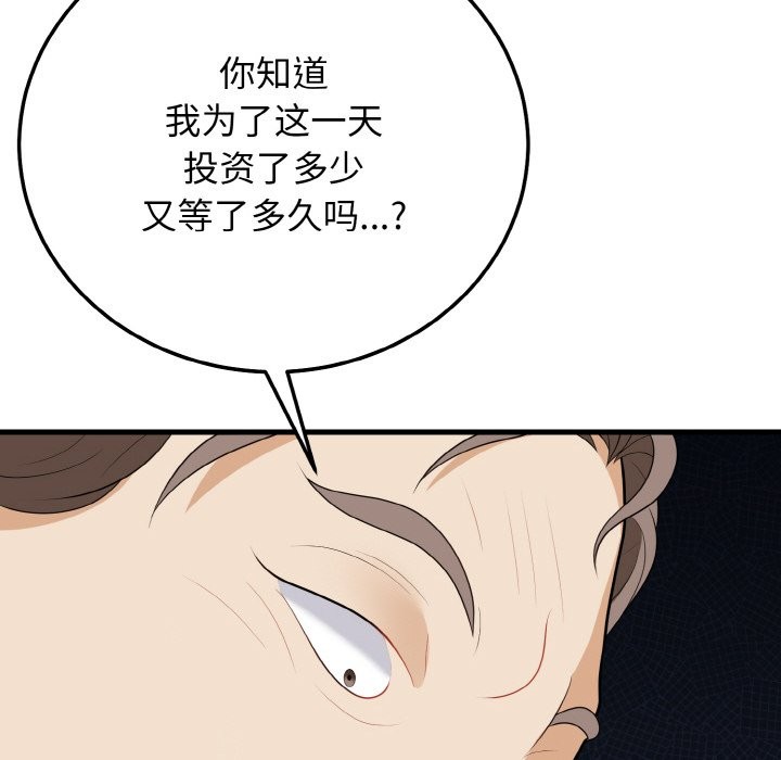 89P - 身体互换
