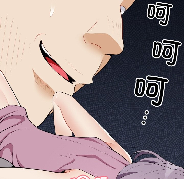 90P - 身体互换