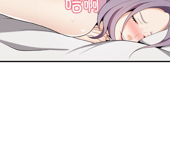 91P - 身体互换
