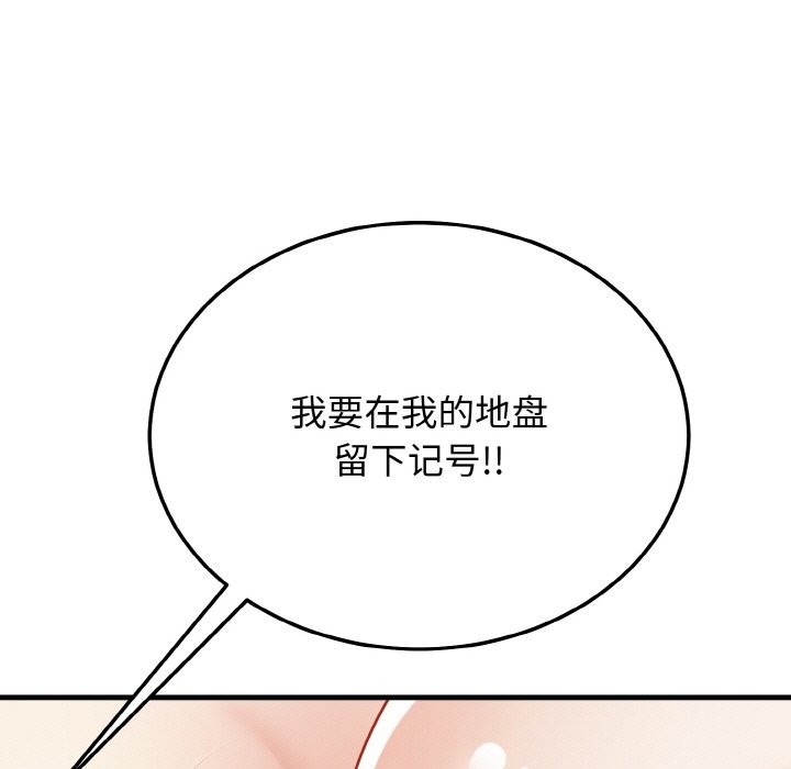 94P - 身体互换