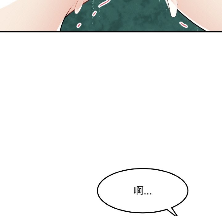 96P - 身体互换
