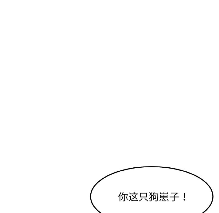 98P - 身体互换