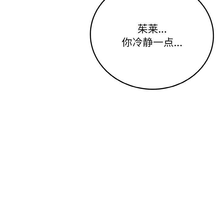 10P - 身体互换