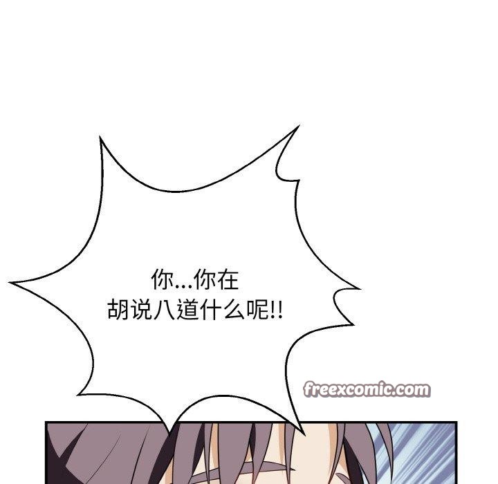 105P - 身体互换