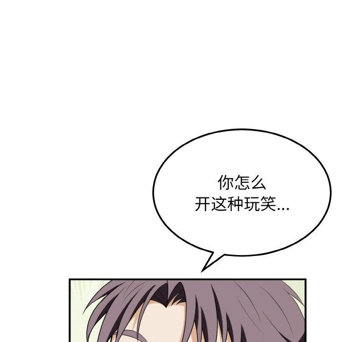 119P - 身体互换
