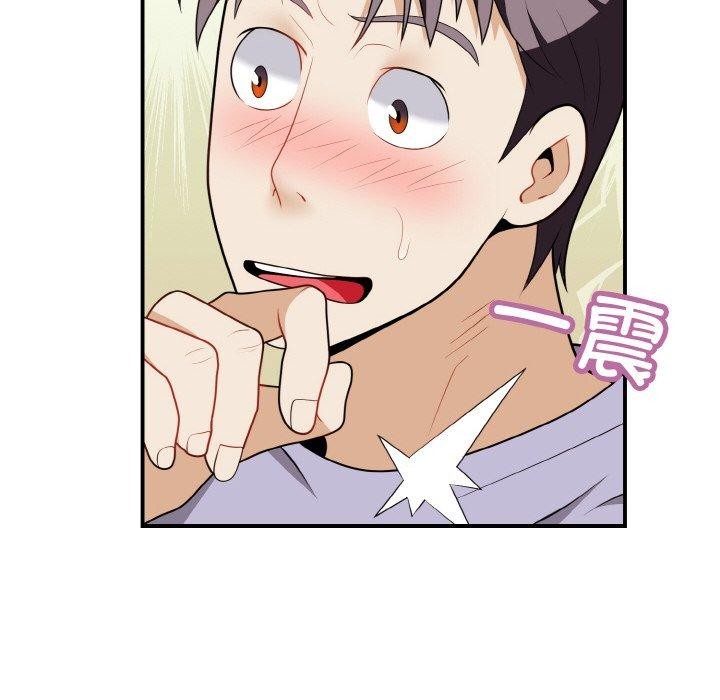 120P - 身体互换