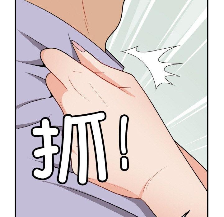 139P - 身体互换