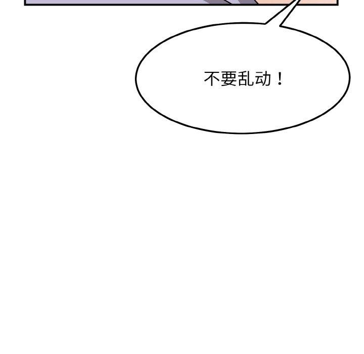 140P - 身体互换