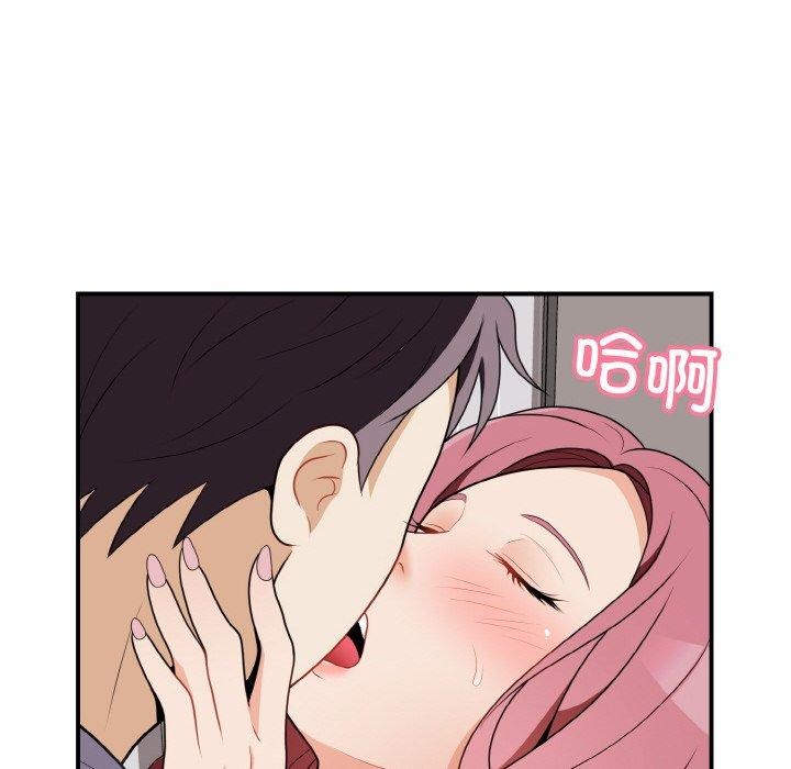141P - 身体互换