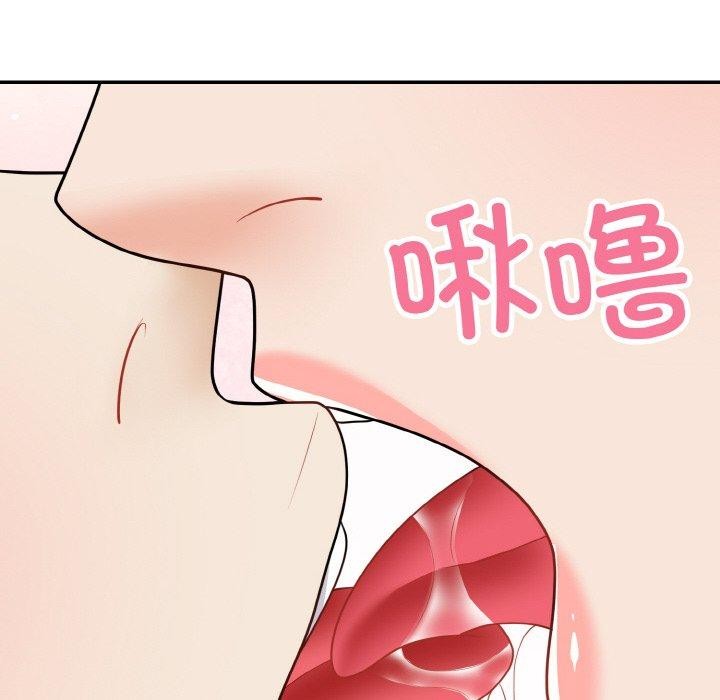 145P - 身体互换