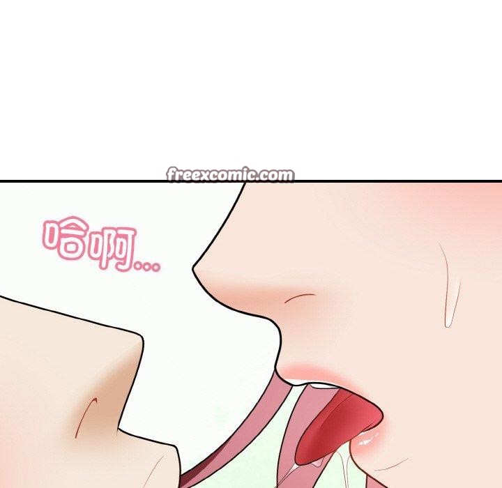 147P - 身体互换