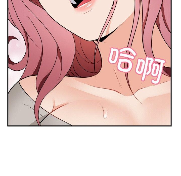 150P - 身体互换