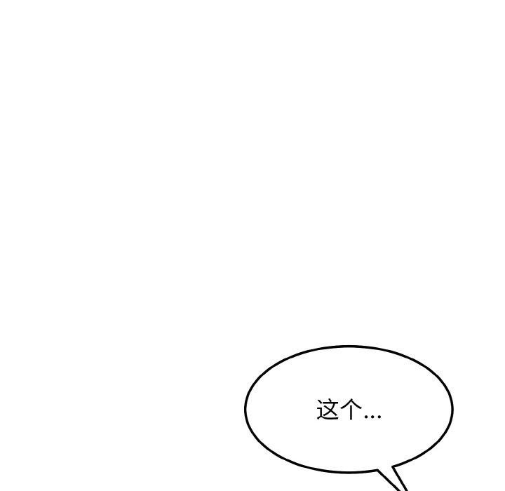 151P - 身体互换
