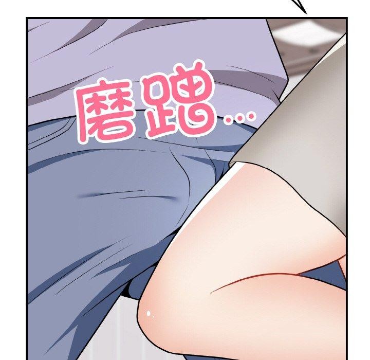 152P - 身体互换
