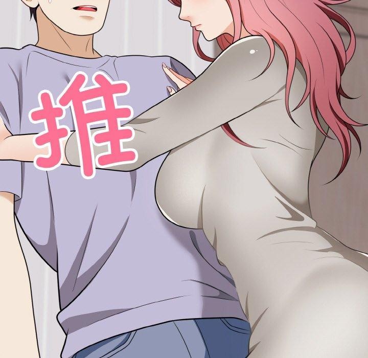 158P - 身体互换