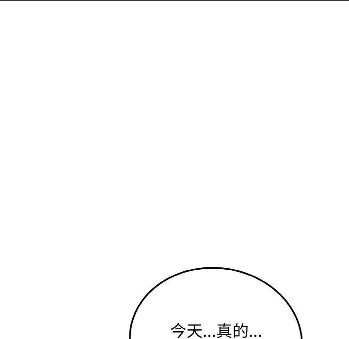 19P - 身体互换