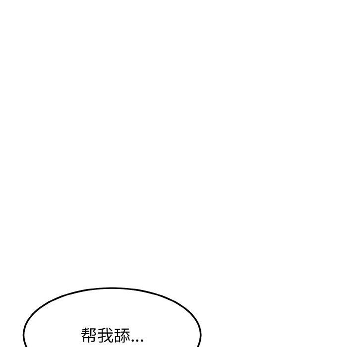 22P - 身体互换