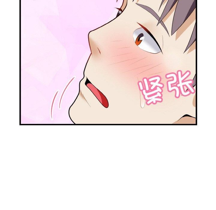 25P - 身体互换