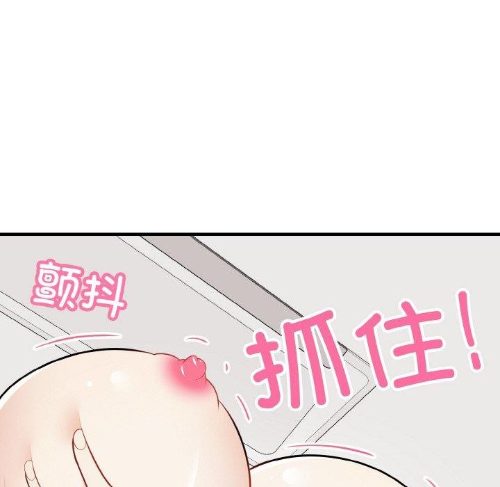 26P - 身体互换