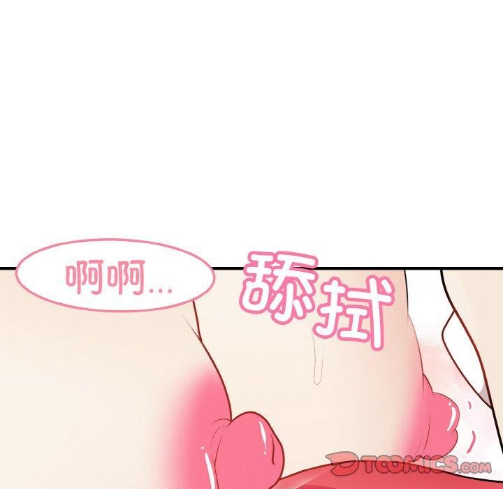 30P - 身体互换