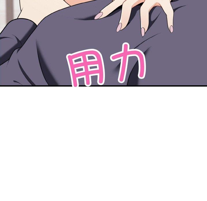 34P - 身体互换