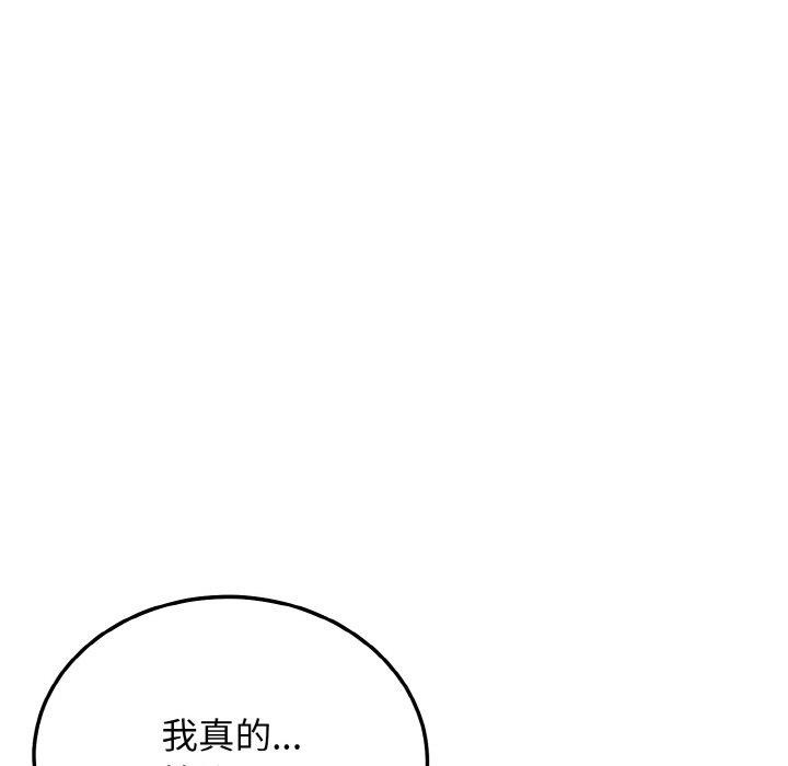 46P - 身体互换