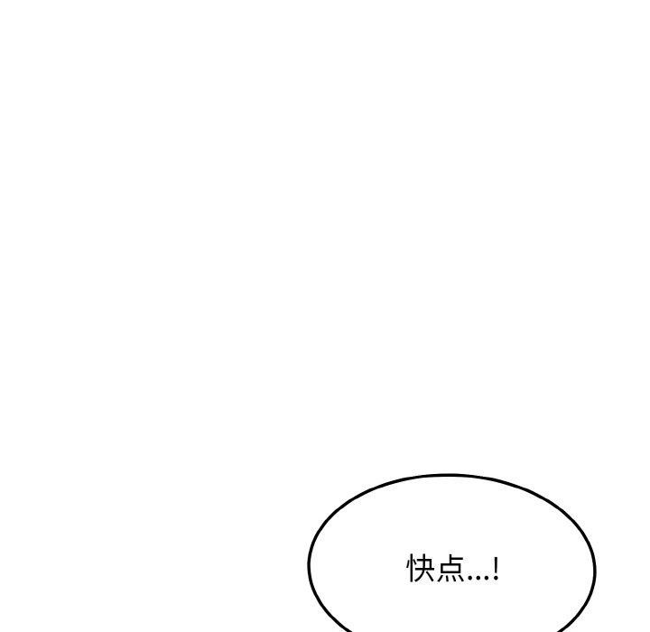 49P - 身体互换