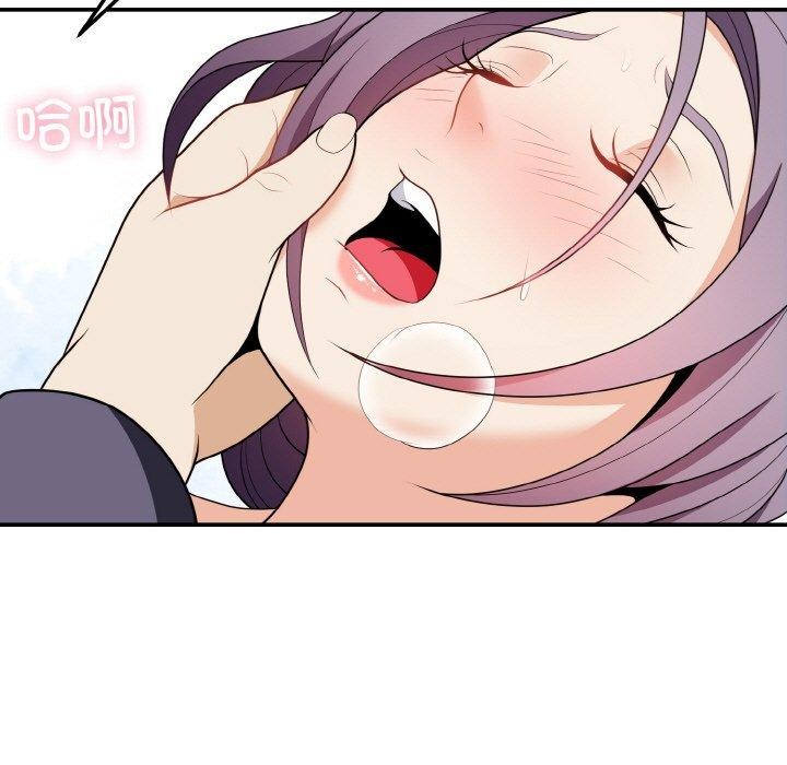 52P - 身体互换