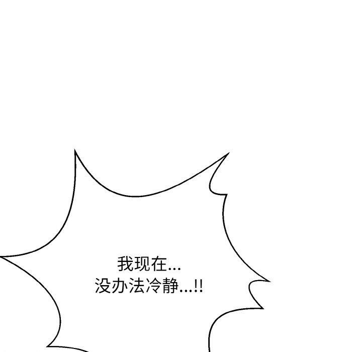 55P - 身体互换