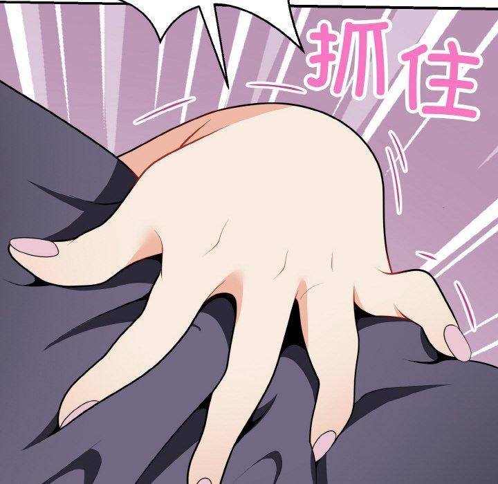 56P - 身体互换