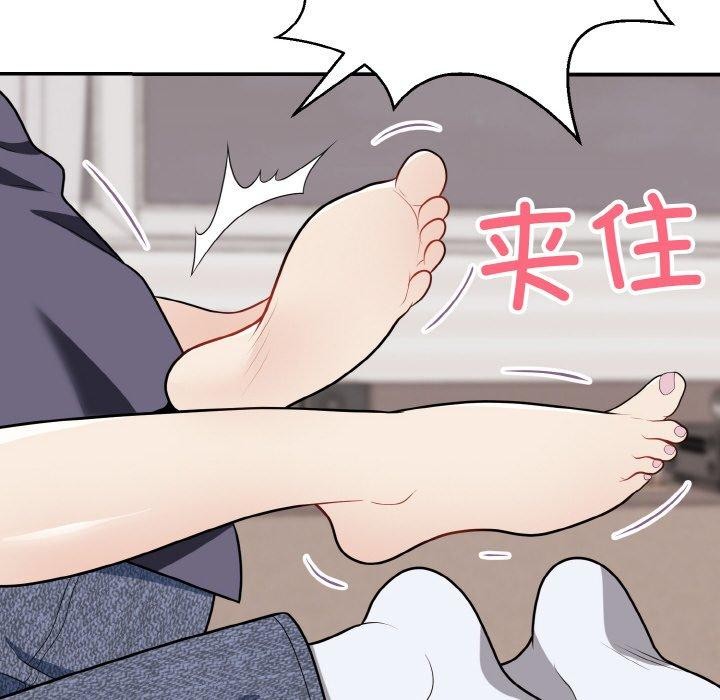 68P - 身体互换