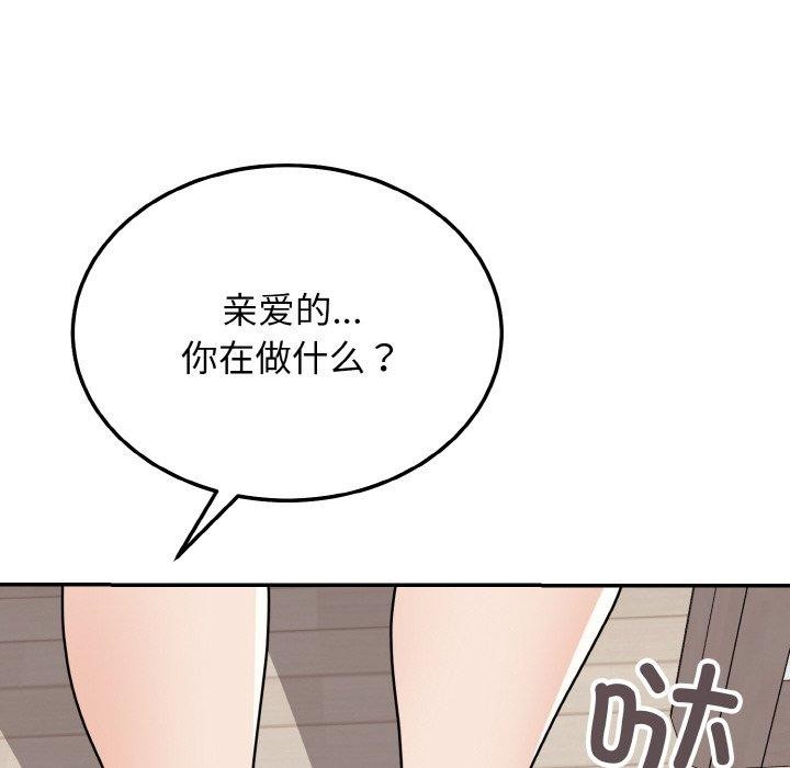 70P - 身体互换