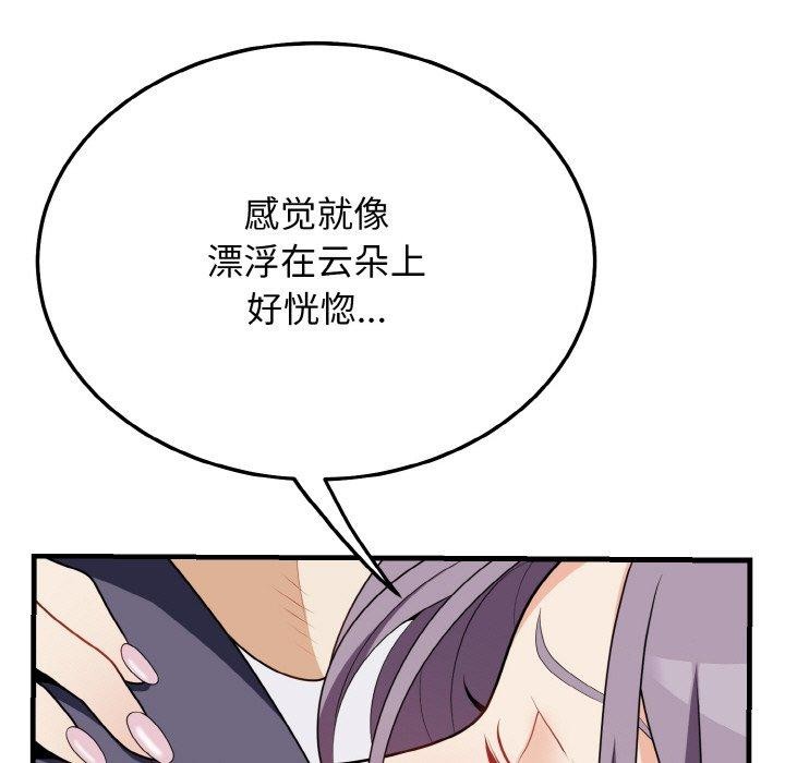 7P - 身体互换