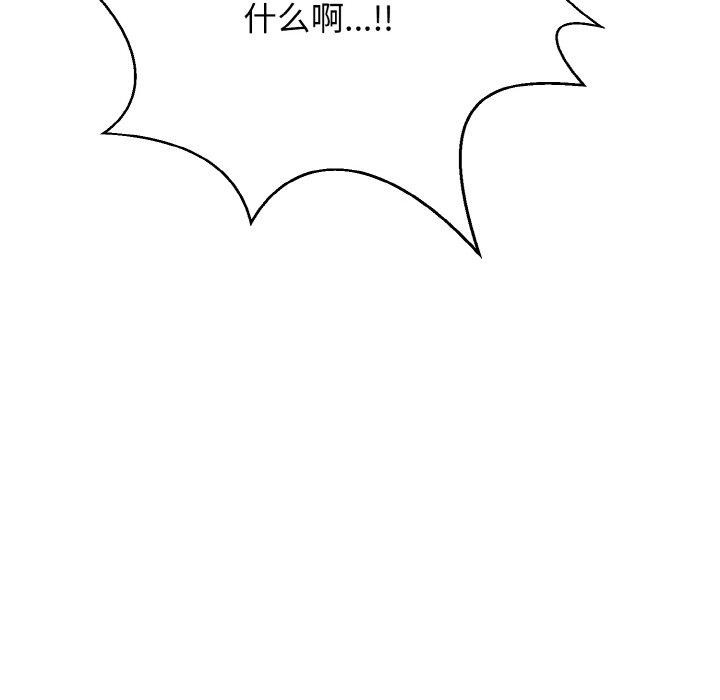 86P - 身体互换