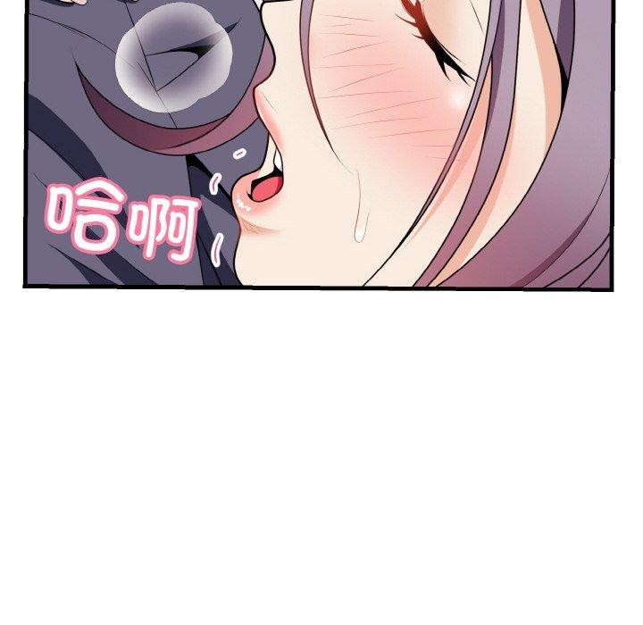 8P - 身体互换