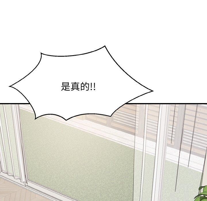 90P - 身体互换