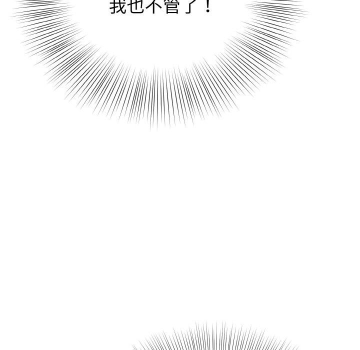 107P - 身体互换