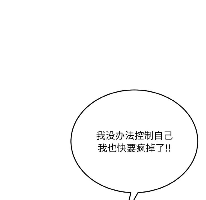 11P - 身体互换