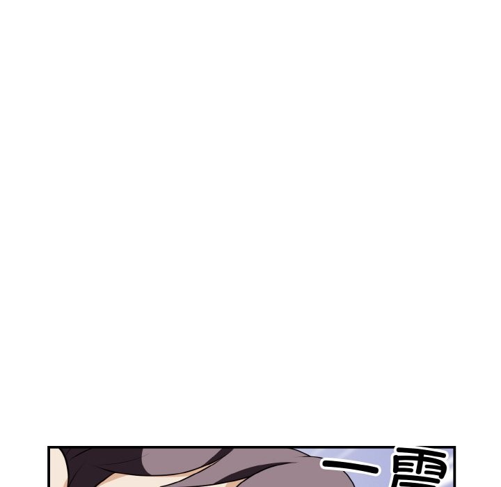 121P - 身体互换