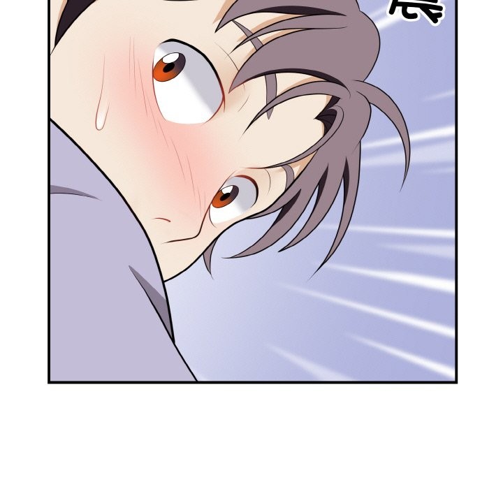 122P - 身体互换