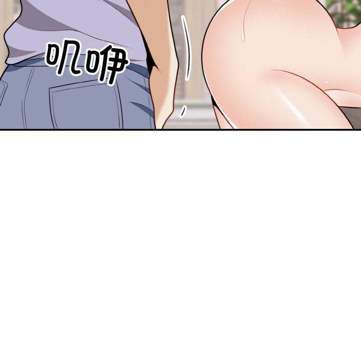 124P - 身体互换