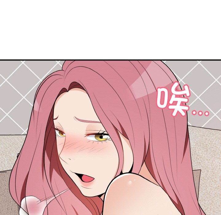 128P - 身体互换