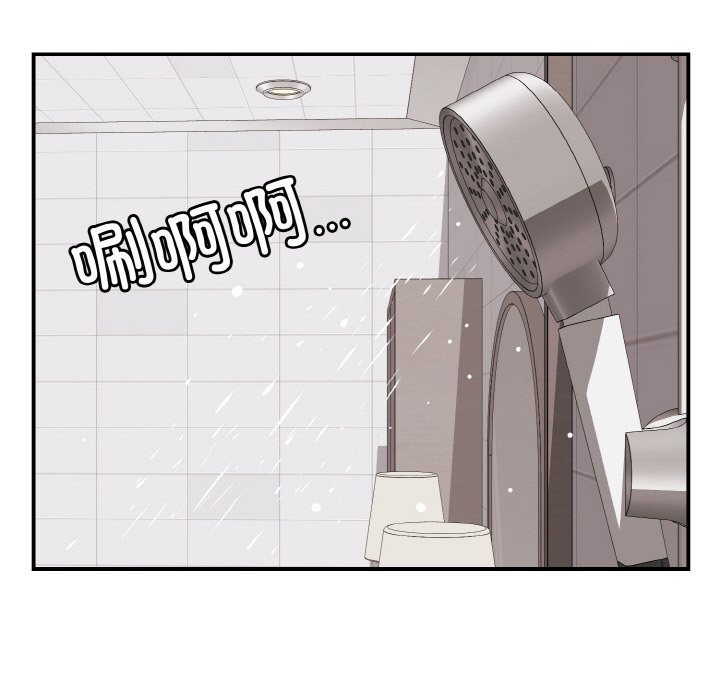 133P - 身体互换