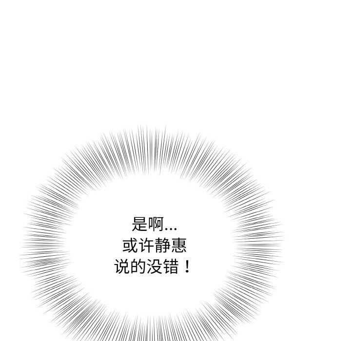134P - 身体互换