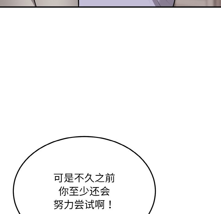 13P - 身体互换
